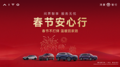 从四季健诊、西部自驾游