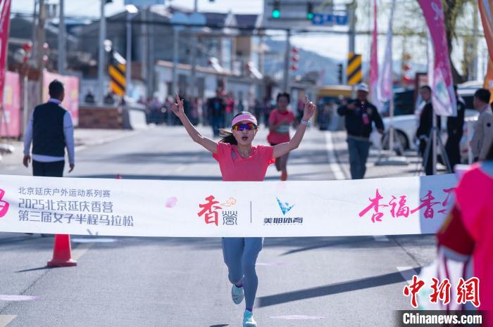 北京延庆香营女子半程马拉松开跑，500余名选手