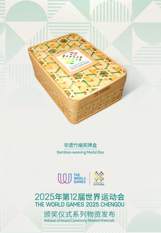 成都世运会颁奖物资剧透:以川剧变脸、芙蓉与