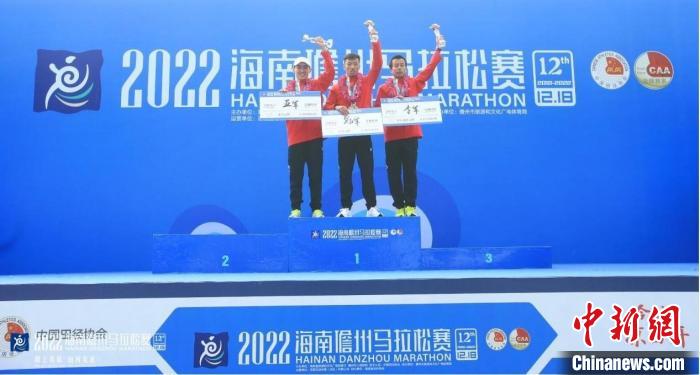 海南儋州马拉松2022顺利举行 以“奋进新征程，奔
